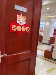 点击看大图 -上海百佳妇产医院