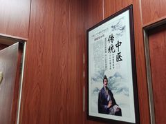 -国医整脊馆(武夷路店)