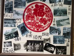 -乡当俏老火锅
