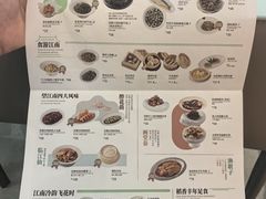 -桂满陇(虹桥天地店)