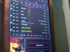 -星座KTV(住邦城市广场店)