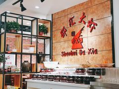 -惠友大虾(太原北街店)