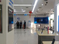 -中国移动(海淀中关村西区营业厅)
