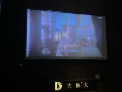 -江南足纪·影院足道·轻奢SPA(京基水贝店)