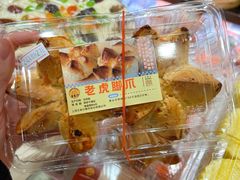 -王家沙点心店(南京西路总店)