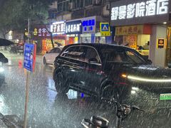 -小吴水煮(羊子巷店)