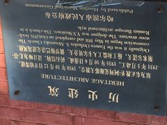 iphone_upload_pic-圣·阿列克谢耶夫教堂