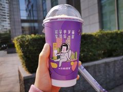 -一只酸奶牛(东方广场店)