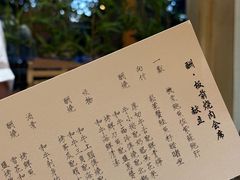 -鮨冠OMAKASE食べ放题(北京首店)