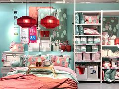 -宜家家居(高新商场店)