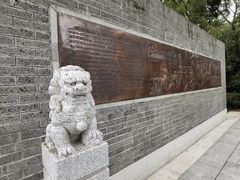 -清湖文化公园