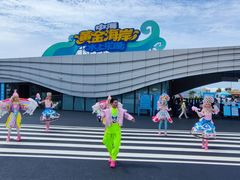 -汕头中海黄金海岸水上乐园