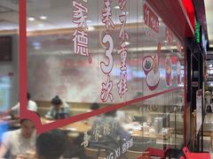 -喜家德虾仁水饺(青岛永旺东部店)
