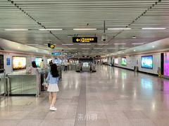 -衡山路(地铁站)