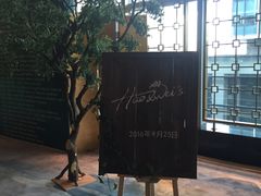 -上海静安香格里拉大酒店
