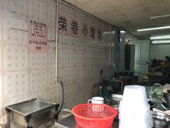 -荣巷小馄饨(荣巷店)
