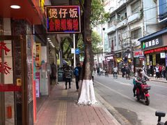 -正宗潮州鱼蛋粉(长寿西路店)