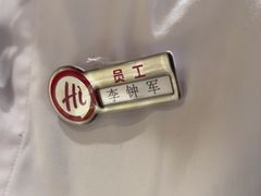 -海底捞火锅(宇飞大厦店)