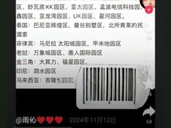-约翰·菲茨杰拉德·肯尼迪国际机场