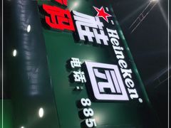 门面-桂园白粥·潮汕老味道