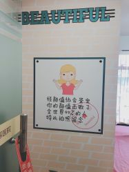 -大连美天医疗美容医院