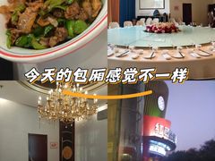 -红色盛宴酒楼(科丰桥店)