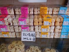 -金燕西洋牛油糕葡式食品