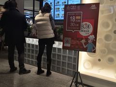 -咬不得高祖生煎·简餐(金逸影城店)