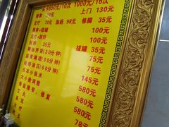 -老沈推拿(横店店)