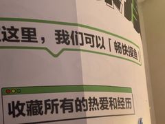 -涨巢·潮玩水疗局