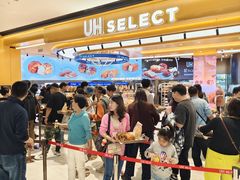 -UH祐禾(上海荟聚店)