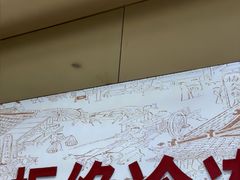 -千牛将·鲜牛肉火锅(开元路店)