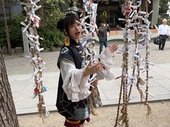 -难波八坂神社