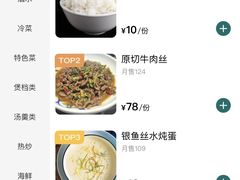 -1718食尚馆·太湖菜(龙之梦太湖古镇店)