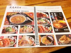 -雷门拉面·现熬骨汤(凯德来福士店)