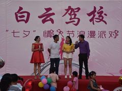 -白云驾校(樟树林校区)