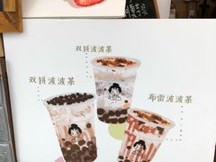 -九秋茶铺(三里屯店)