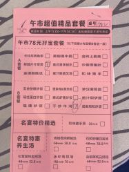 -名宴婚宴专门店·宴会厅(京基100店)