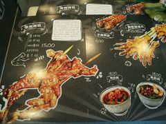 -型男美蛙烤牛蛙(南长街店)