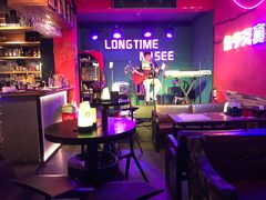 -好久不见网红乐队酒吧(鼓浪屿海底世界店)