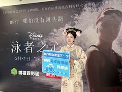 -中影国际影城(东方新天地CINITY店)