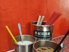 -華叔茶記