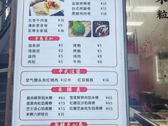 -张果佬年糕卷(科巷店)