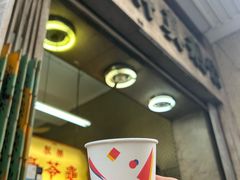 -公利真料竹蔗水(中环店)