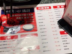 -虾小龙老长沙龙虾馆(五一广场店)