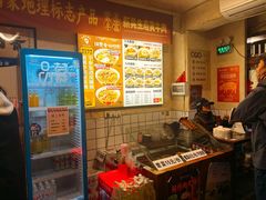 -矮子粉店1985·长沙米粉(湘春路店)