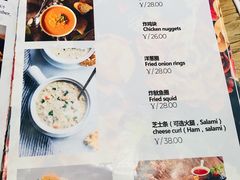 菜单-威克特披萨汉堡