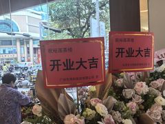 -金光华广场