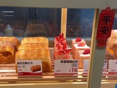 -爸爸糖手工吐司(上海五角场万达店)