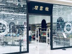 -钟书阁(群光广场店)